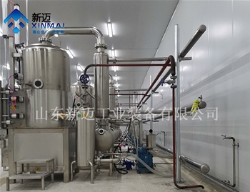 低溫真空油炸機
